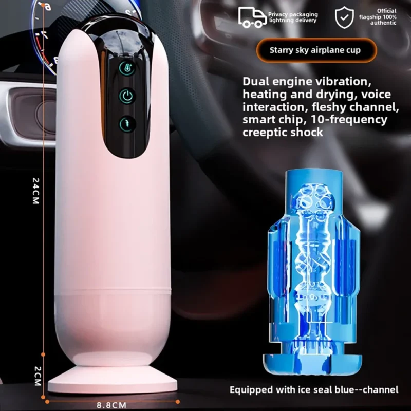 The Star Cup With Suction Heated Voice
